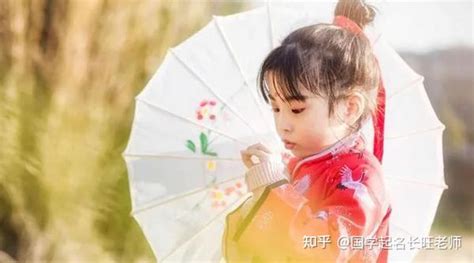 芯 名字 意思|带芯字的寓意好的女孩名字